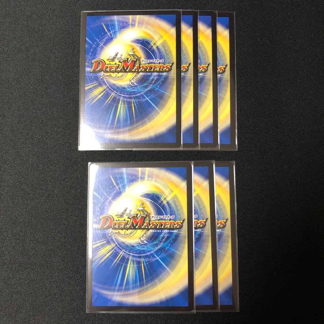 Proten! Ginga MAX R 24/95, etc.