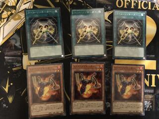 リゾネーター デッキパーツ