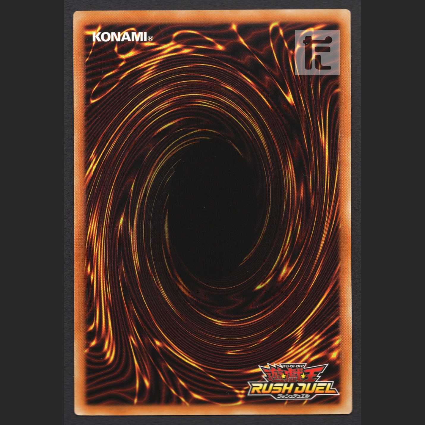 Recurring Nightmare [Near] RD/MRP1-JP099 Secret Rare/Control:MY0546