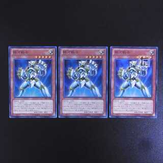 Galaxy Soldier Super Rare 3-card set/Managed by MY0538
