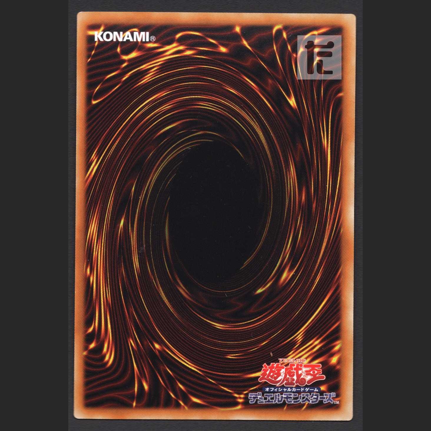 Wynn the Wind Charmer, Verdant [Near] Super Rare/Control: MY0544