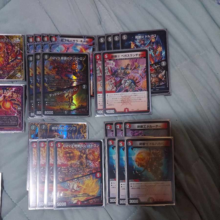 デュエマ　赤黒ドルマゲドン