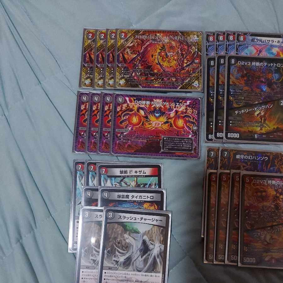 デュエマ　赤黒ドルマゲドン