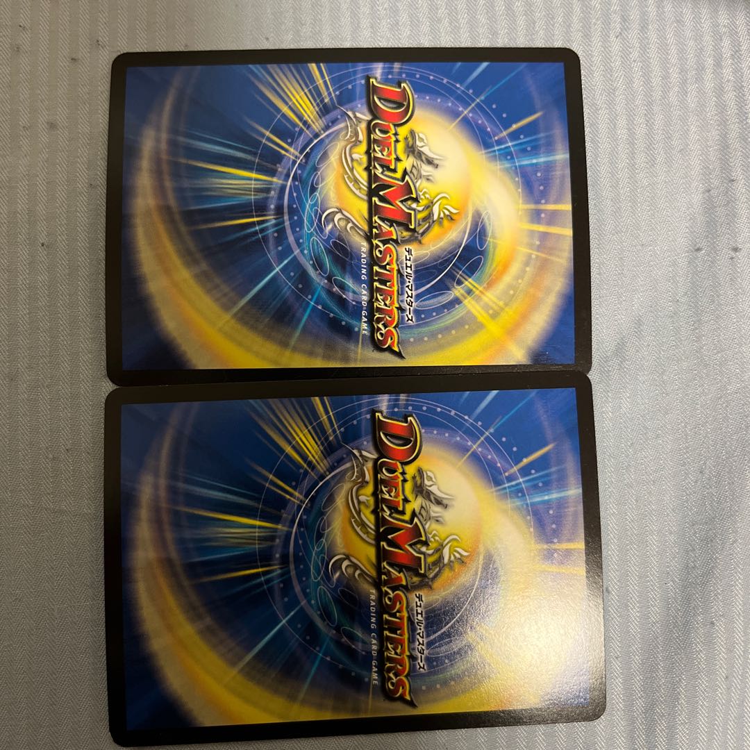 Destruction of the New World King｜New World Order (lower) VR 12/75