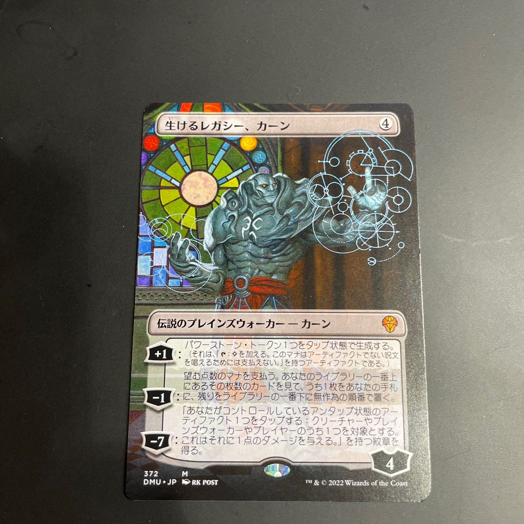 Legacy to Life, Khan DMU 372 Borderless