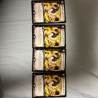 Wedding Gate R P35/Y11