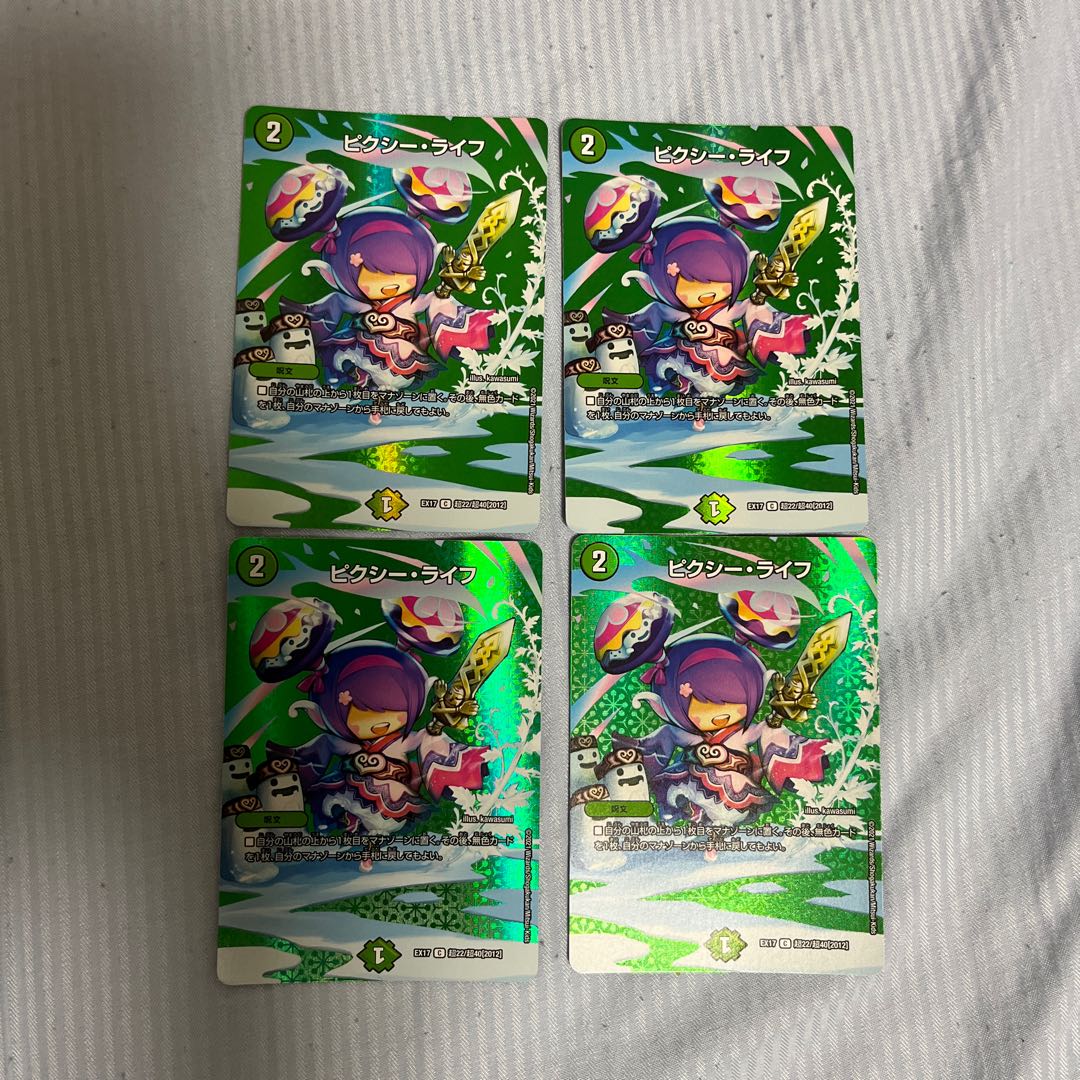 Clefable, Life C-foil Psychic22/Psychic40 [2012].