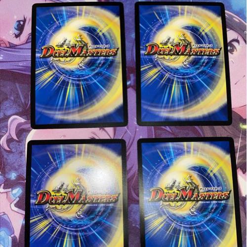 4 pieces of R-foil P65/Y13