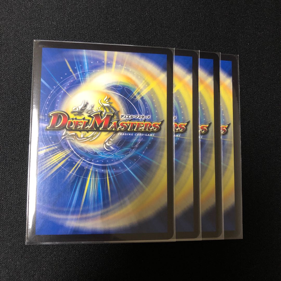 邪杯と魔術の決断 VR 8/74