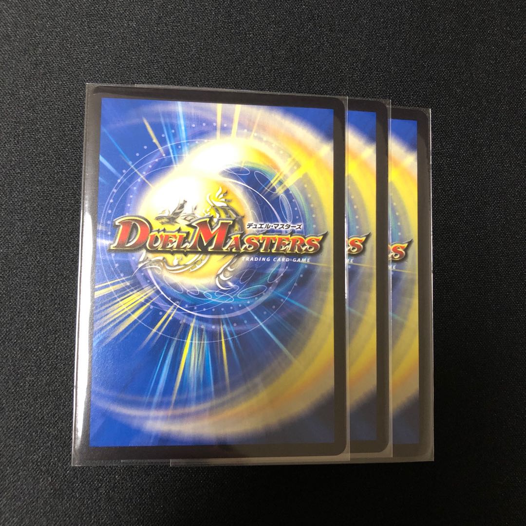 Umi Black Ring of Serpentine Princess VR 7/76