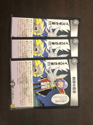 秩序の意志 R 65/100