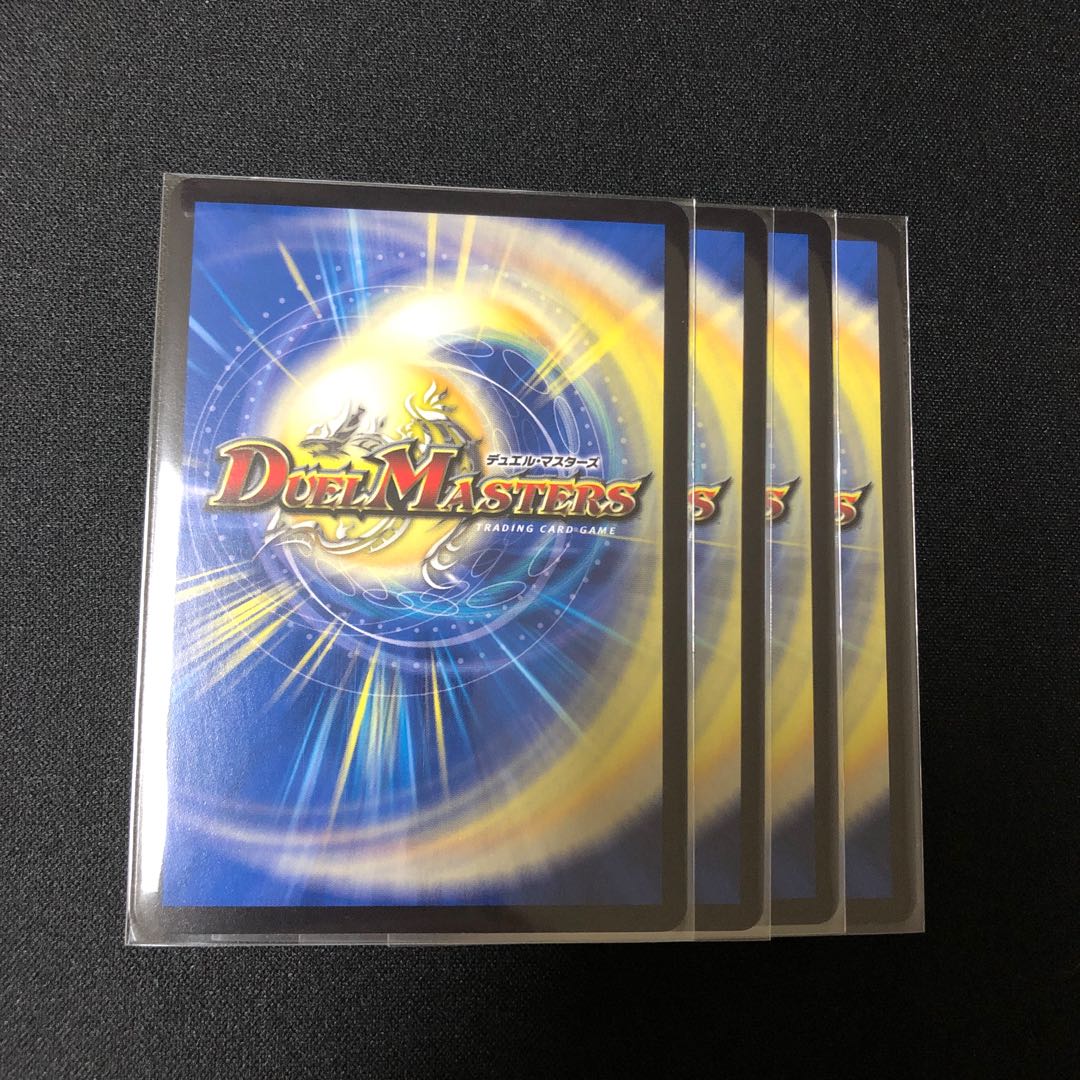 Terra Suzaku <Serpentine Princess.Star> SR S5/S11