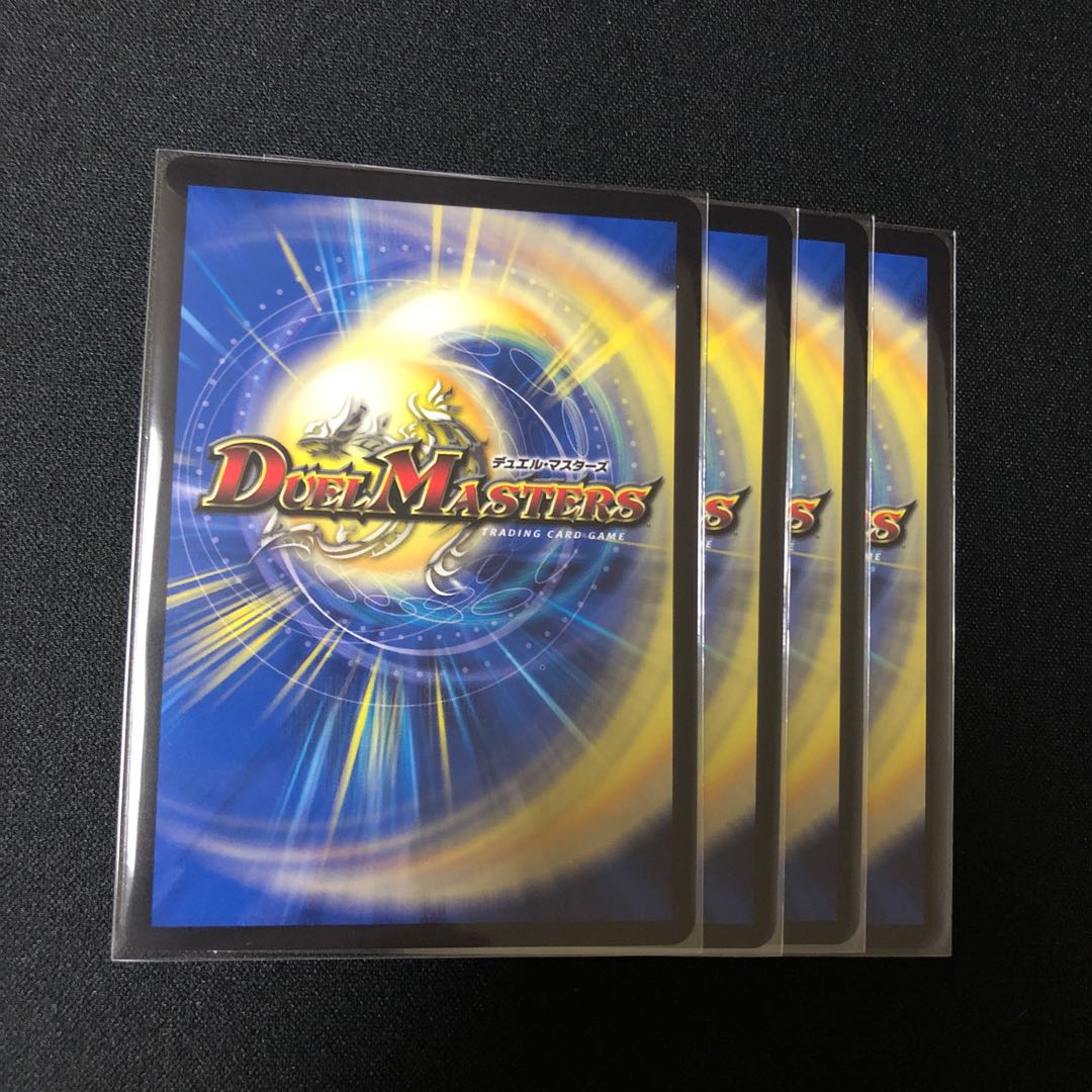 Dragon Head Nebula Man|Zero Birthday Festival 15/25