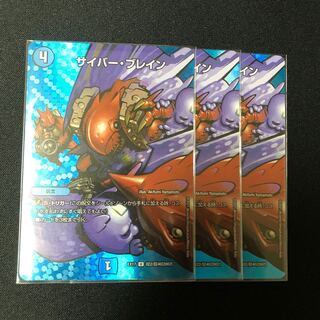 U-foil Psychic2/Psychic40 [2002].