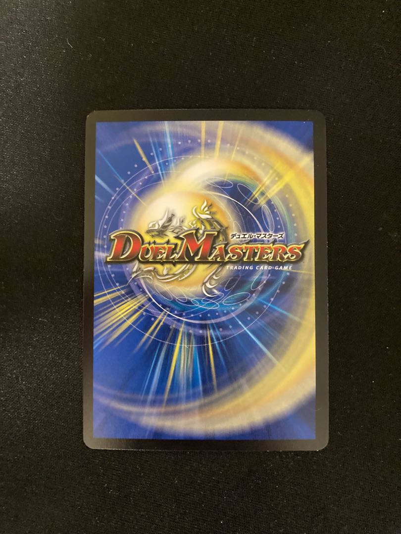 界王類邪龍目 ザ=デッドブラッキオ SR S5/S5