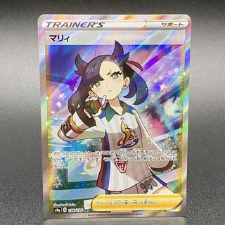 マリィ SR シャイニースターV シャイニーマリィ SR 198/190