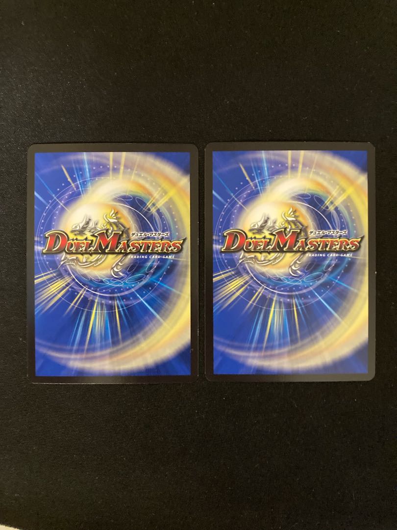 Wicked Demon 09, Gallivator, SR 3/18, 2 copies.