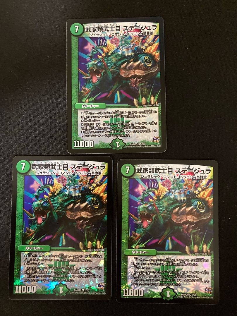 Samurai Family Samurai Order Stejura VR 7/70 3 pieces