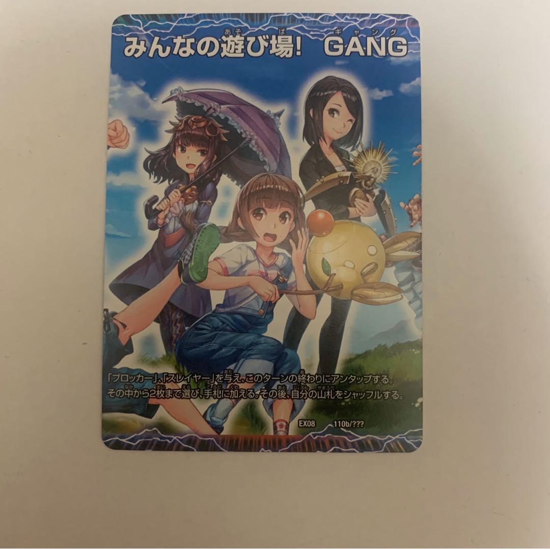 【美品】愛しい場所、マイカ・月ノ・ハルナ