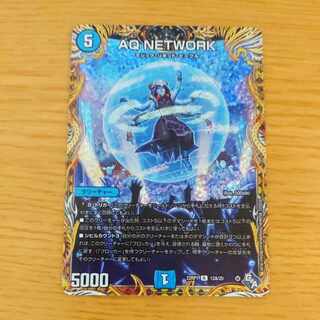 AQ NETWORK (secret rare spec.) R-foil 12A/20