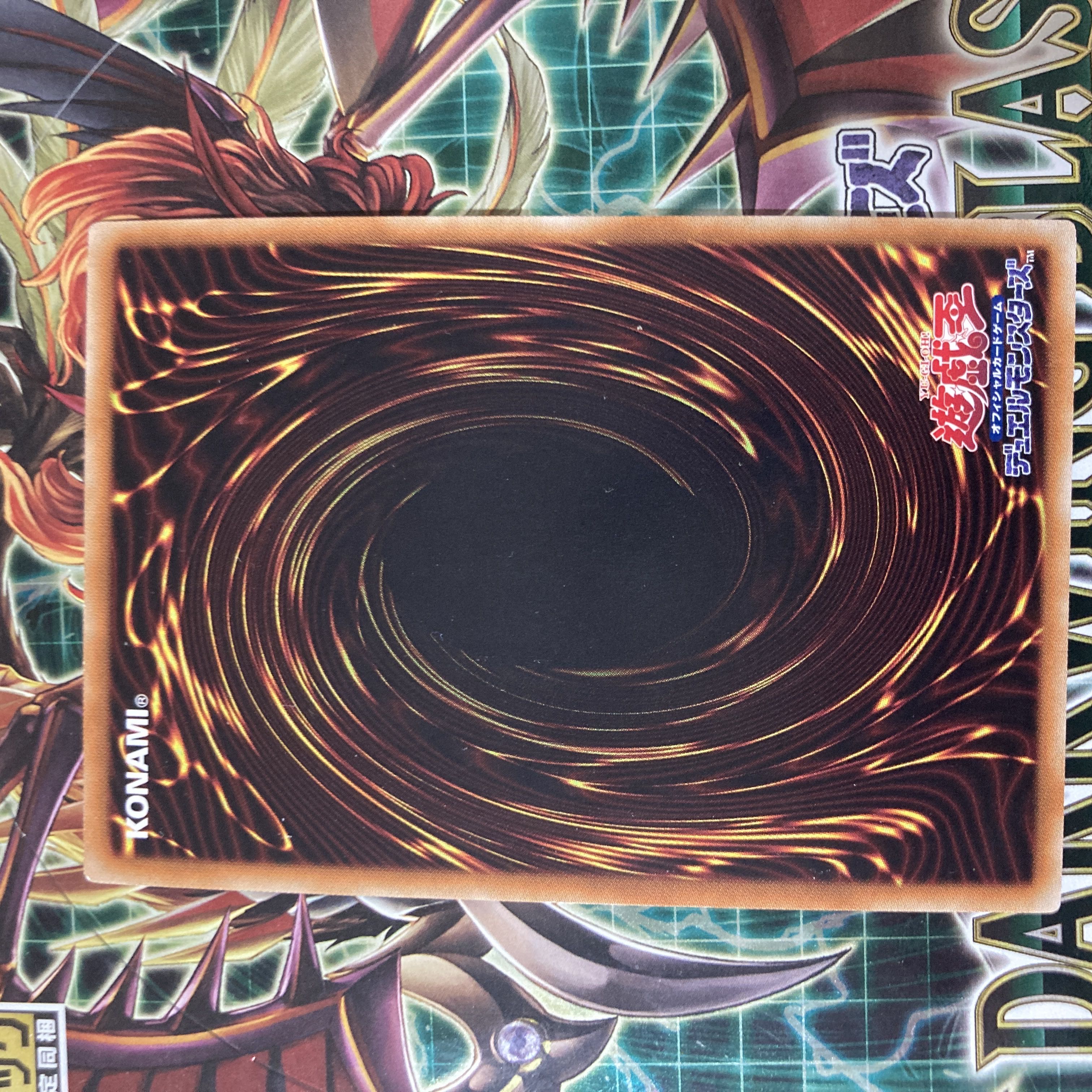 Number C39: Utopia Ray Victory Ultra Rare JP048