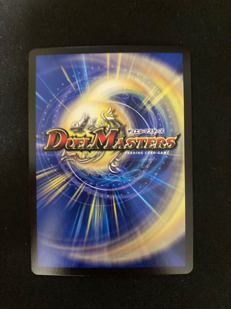 Deep Freeze Dragon Diamond Crevasse SR S15/S20