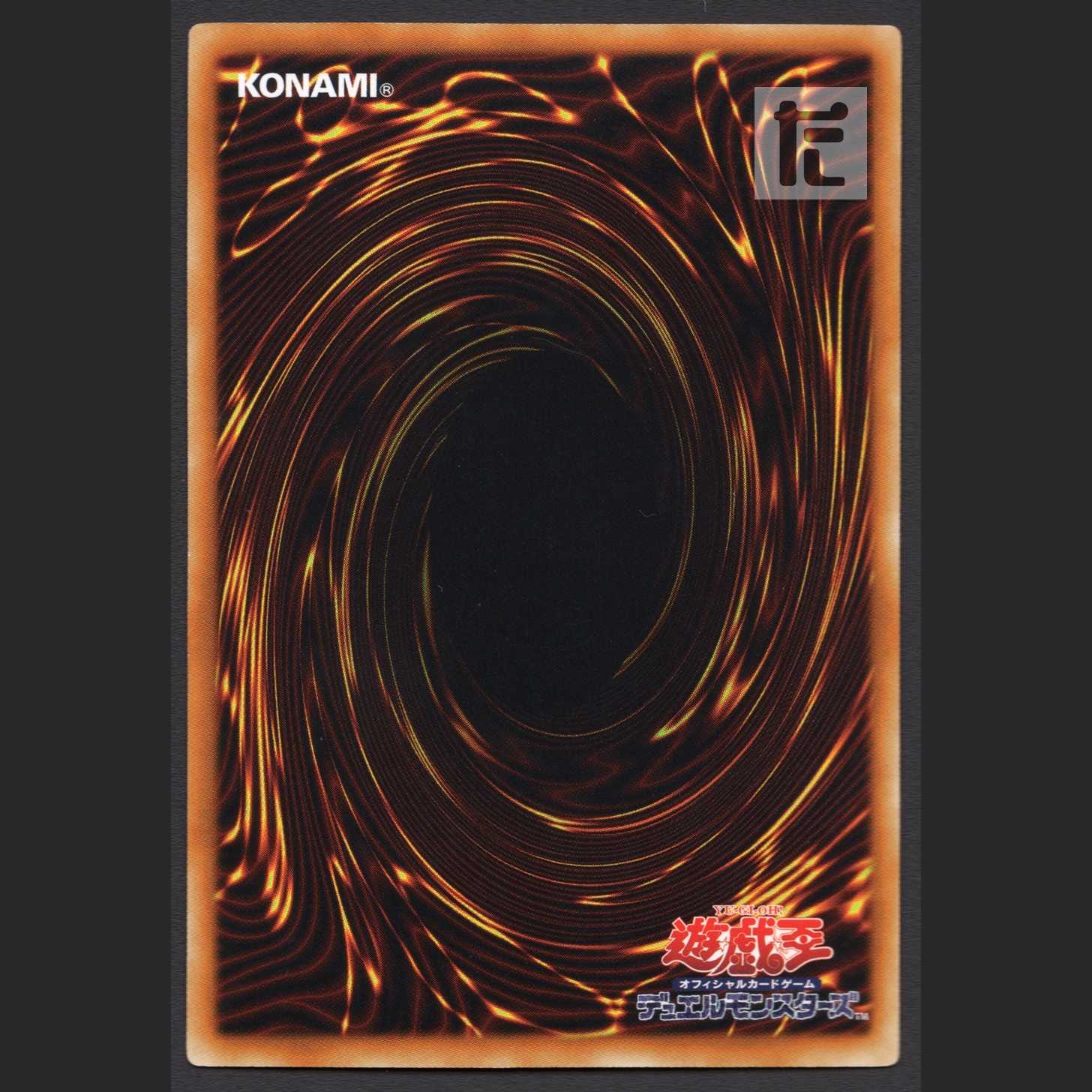 Galaxy-Eyes Full Armor Photon Dragon [Near] Ultra/Control:MY0543