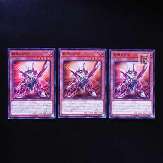 Mathmech Sigma Super Rare, set of 3 / Management: MY0537