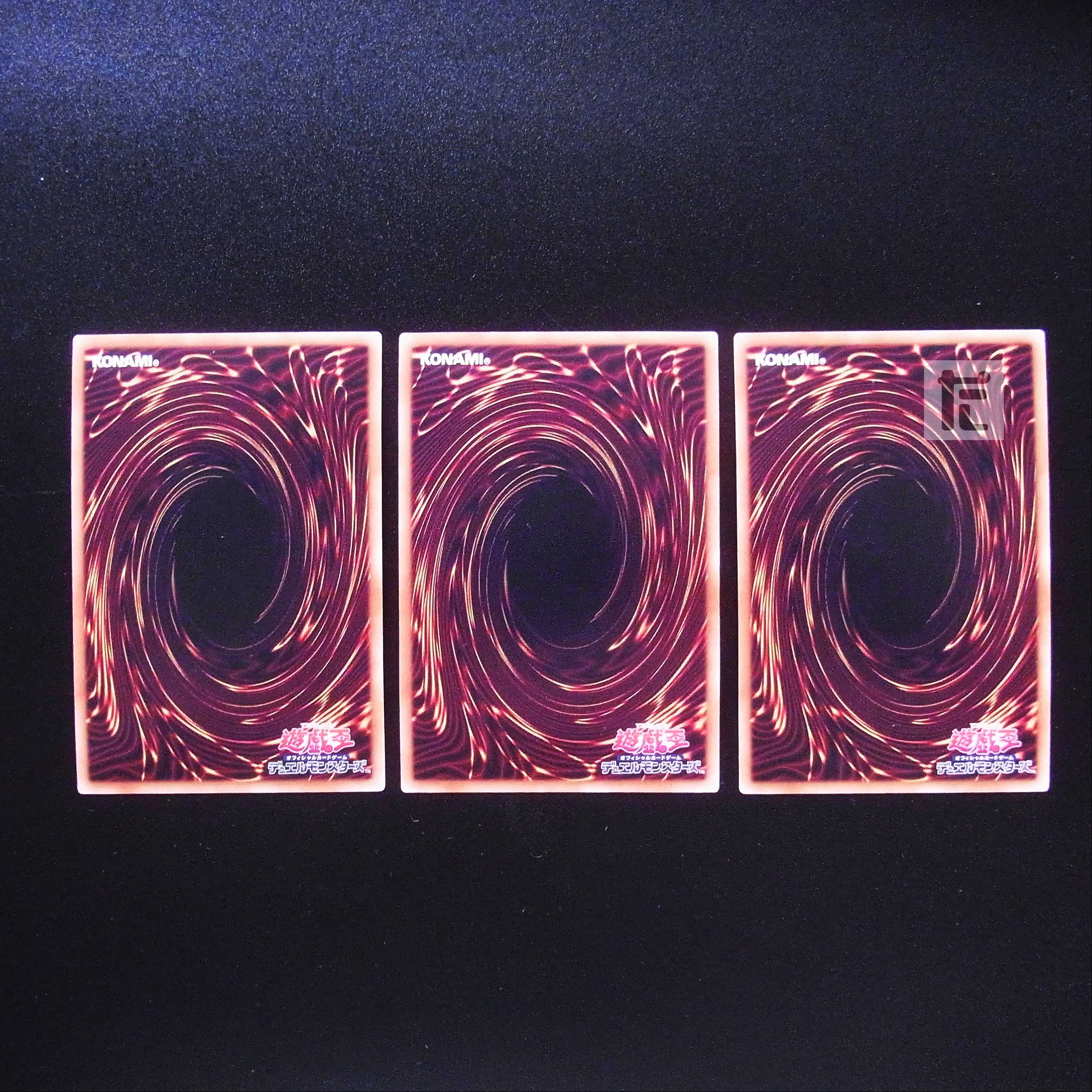 Mathmech Sigma Super Rare, set of 3 / Management: MY0537