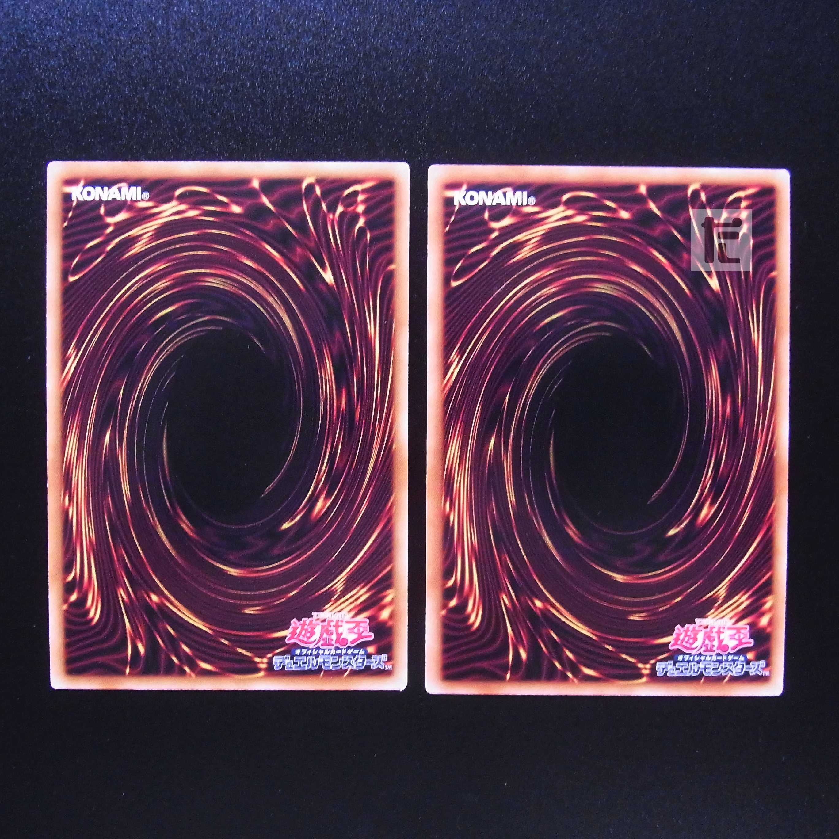 Ohime no Miko/Kagami no Miko Nini, set of 2/Control:MY0536