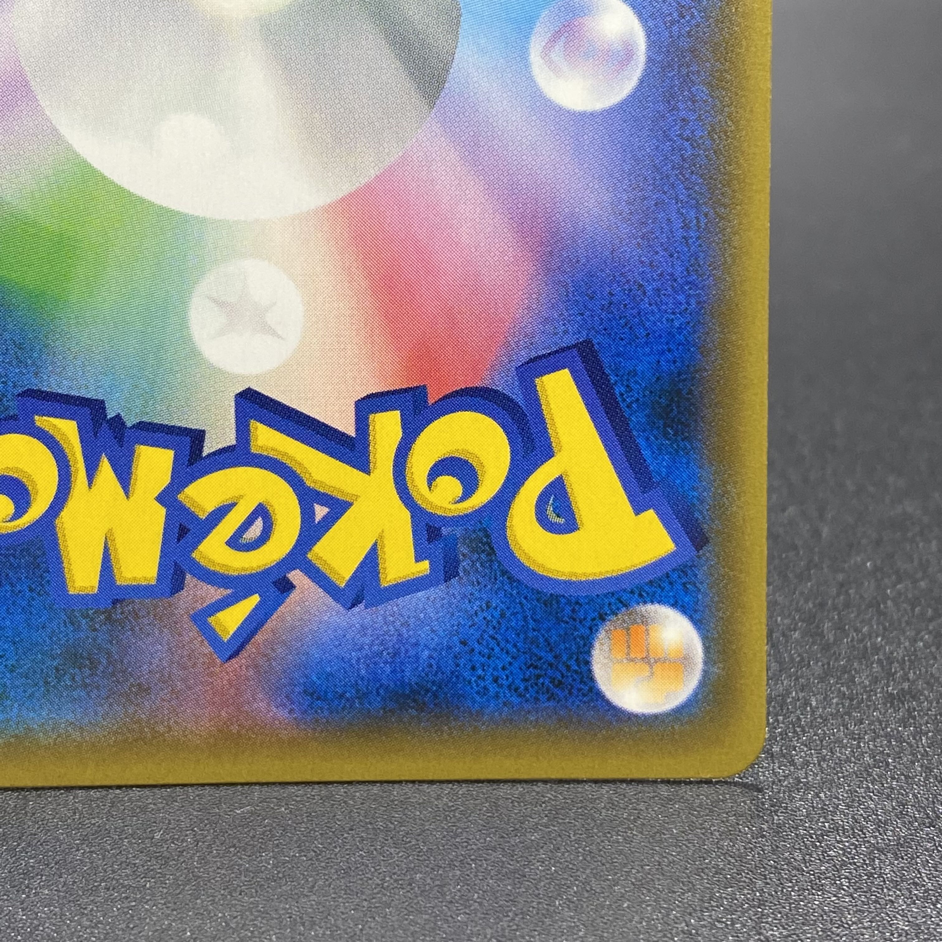 Green's Exploration SR 061/054