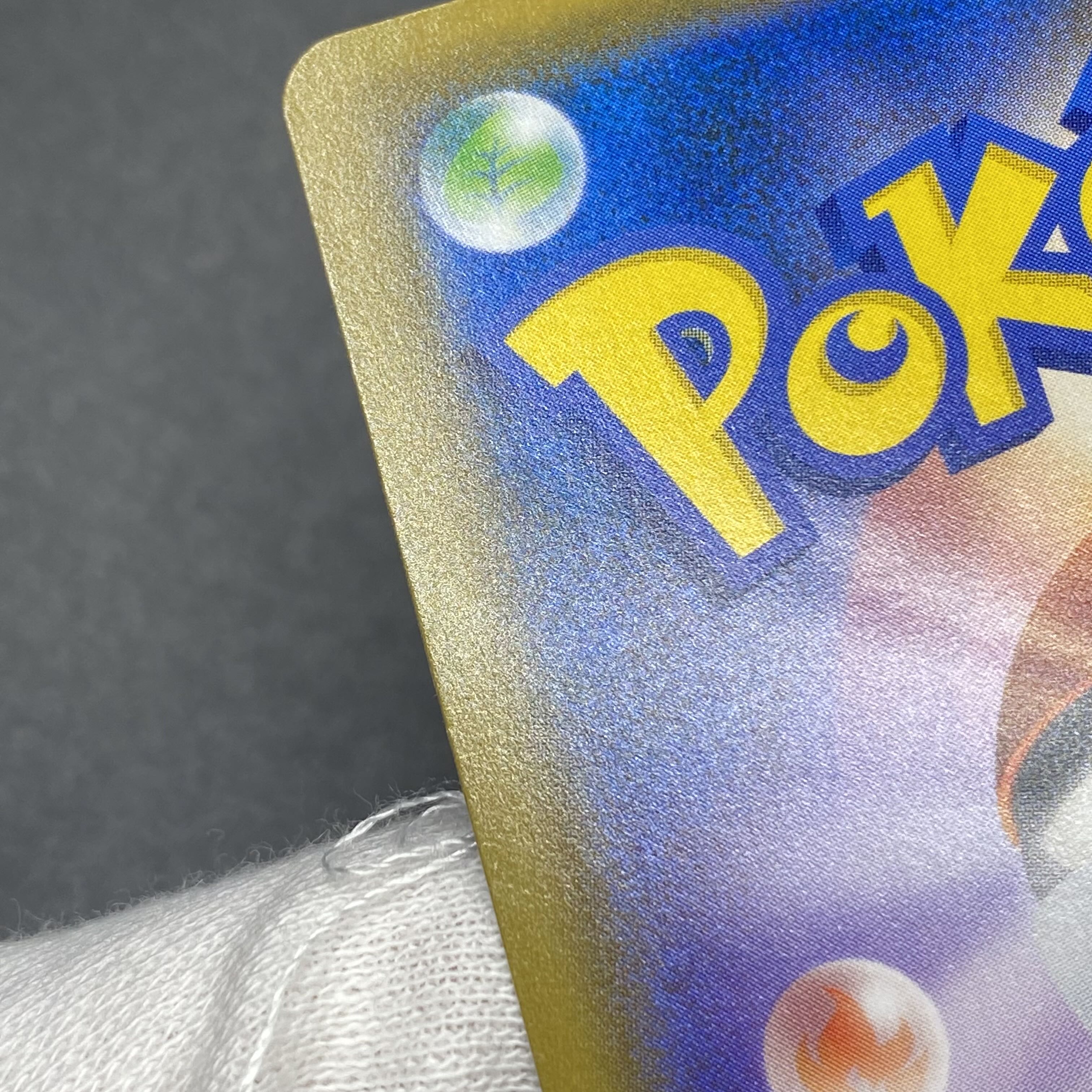 Green's Exploration SR 061/054