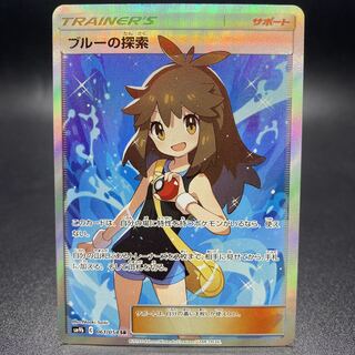 ブルーの探索 SR 061/054