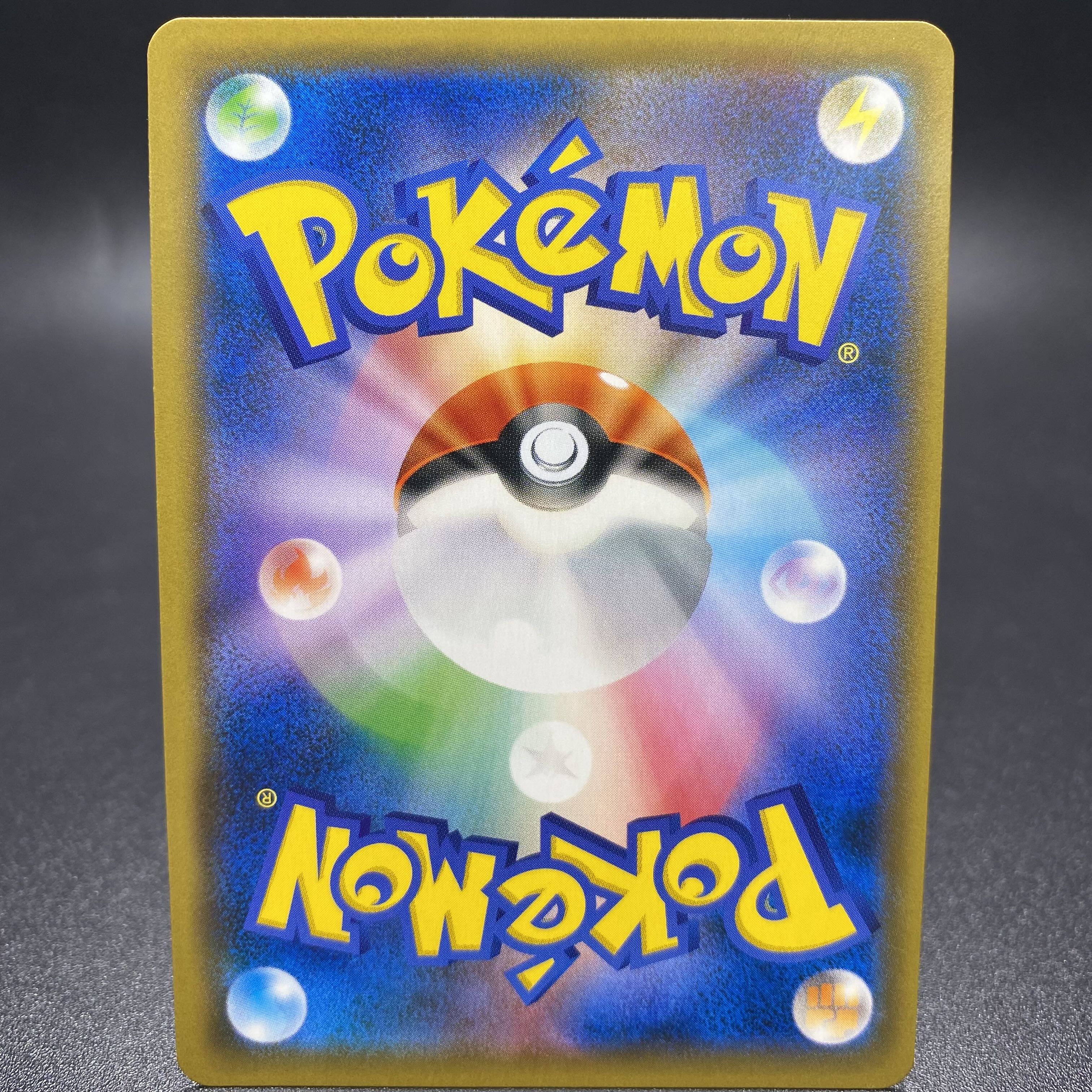 Green's Exploration SR 061/054