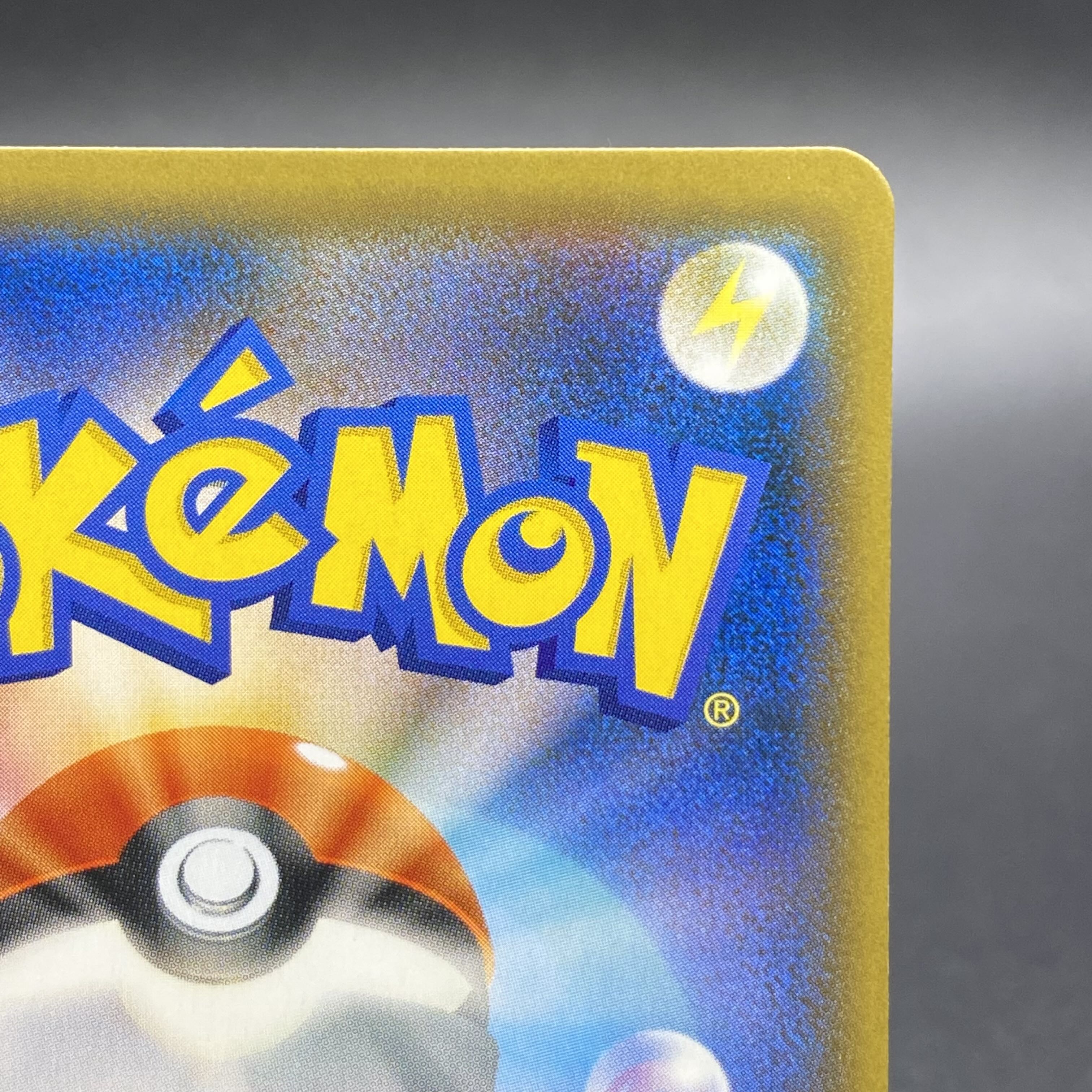 Green's Exploration SR 061/054