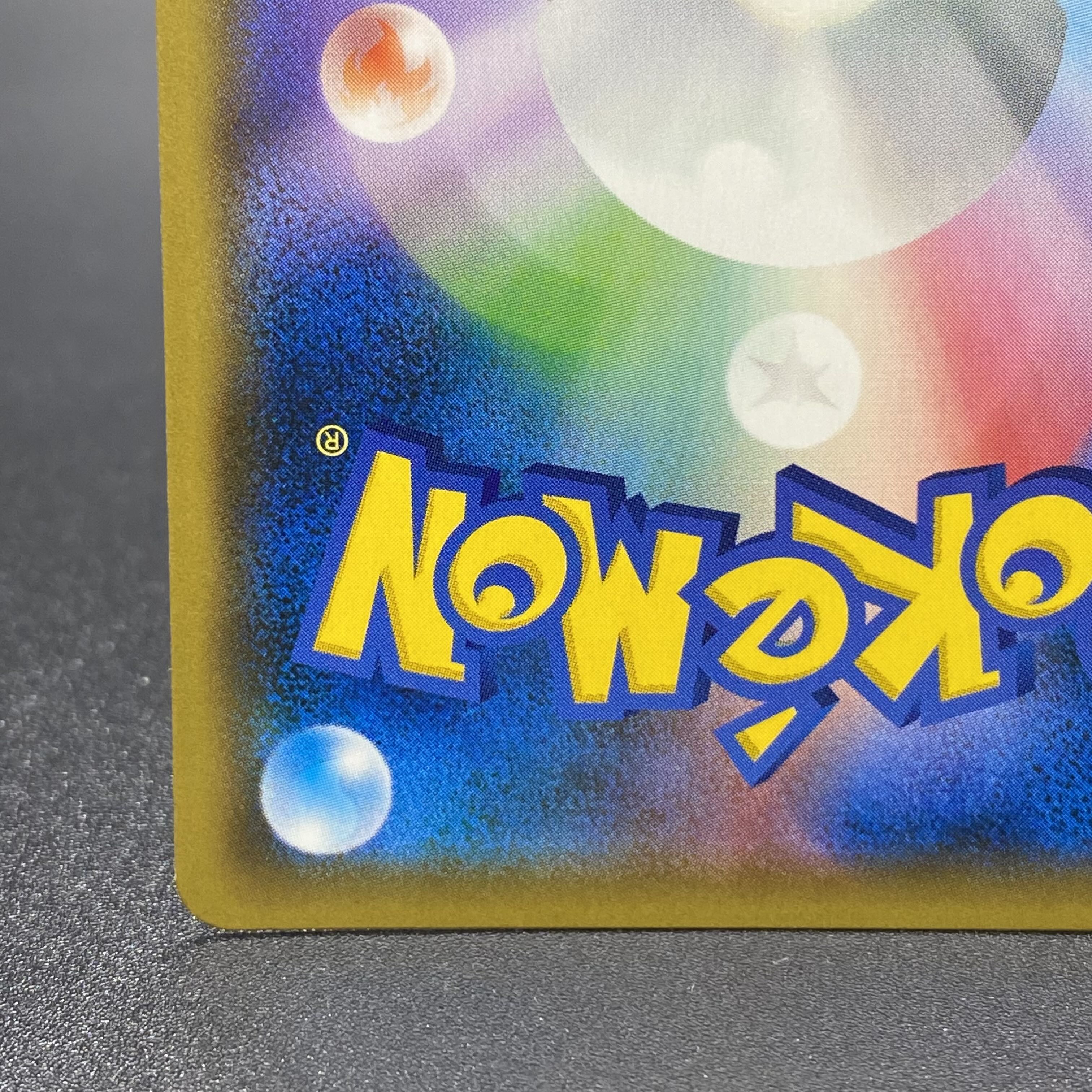 Green's Exploration SR 061/054