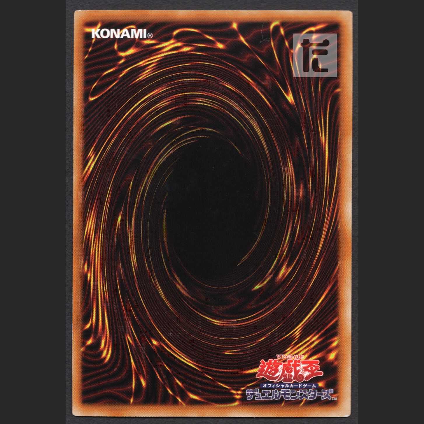 深淵の獣ルベリオン【エクセ】レリーフ/管理:MY0531