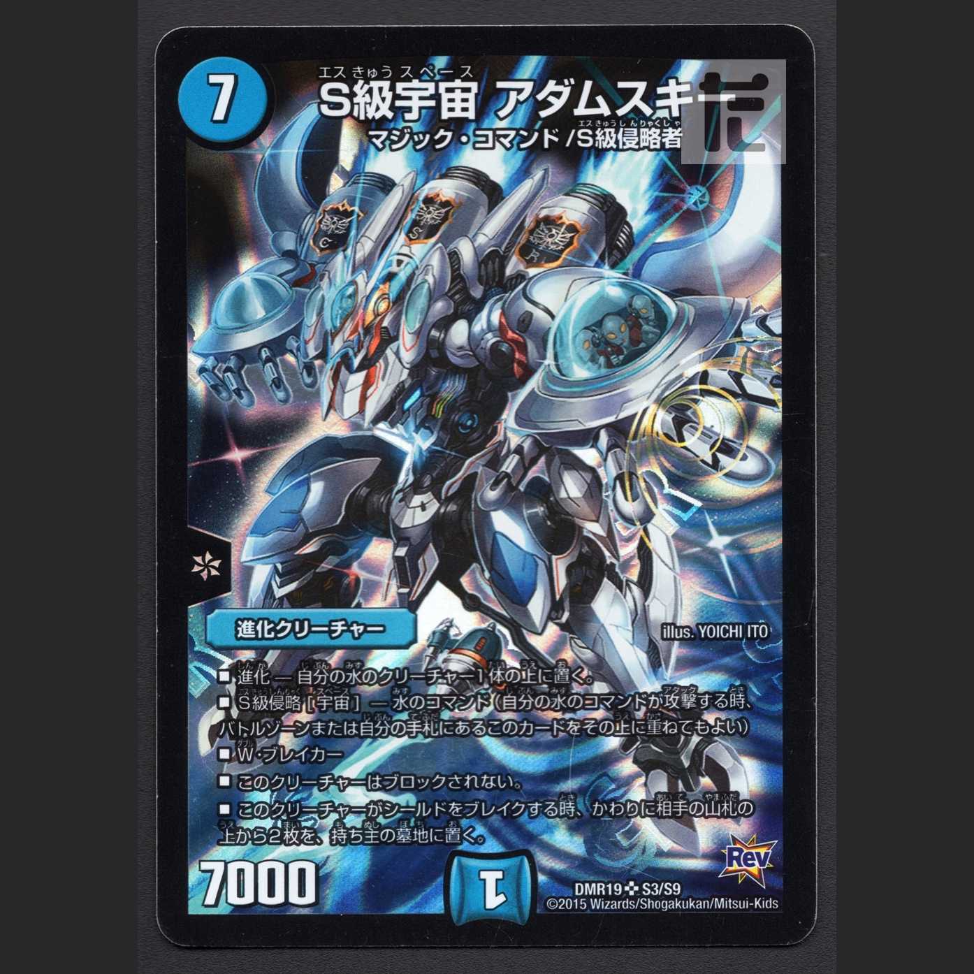 S Class Space Adamski [Plaid] /Managed by MD0264