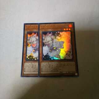 灰流うらら 2枚