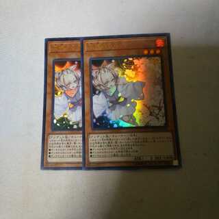 灰流うらら 2枚