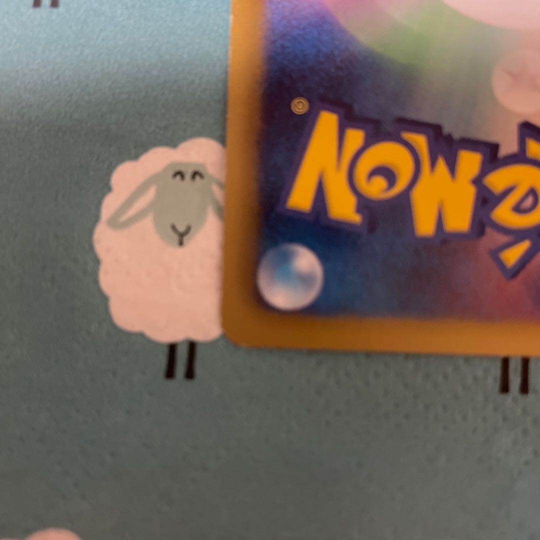 アイリス SR 082/076 BW9 最終値下げ