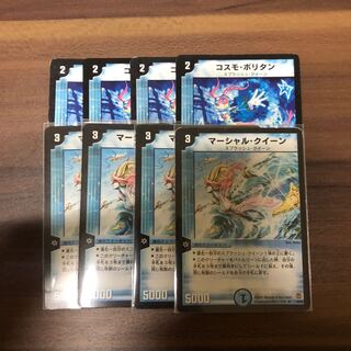 各4枚　マーシャルクイーン　コスモポリタン