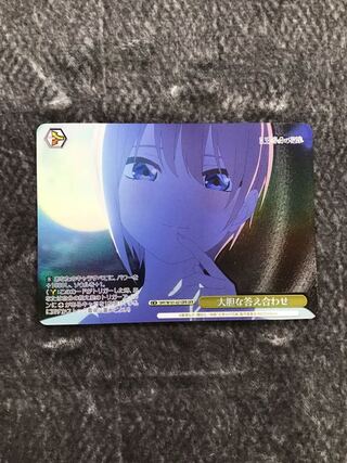 ヴァイスシュヴァルツ　五等分の花嫁　大胆な答え合わせ　OFR 1枚