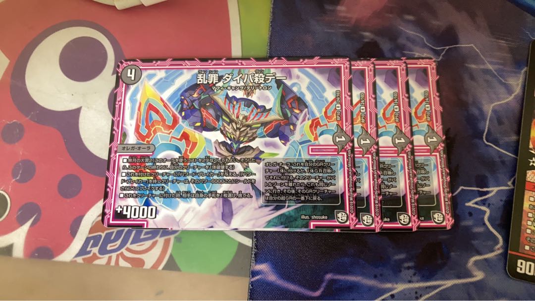 Ran Crime Dipa Killed Day R 24/103