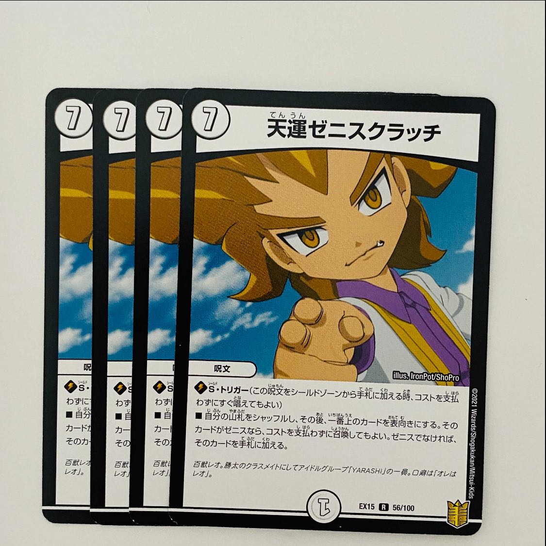 Tenno Zeni Scratch R 56/100