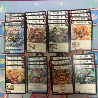 Han Dai-Gassho! 28 pieces 28枚