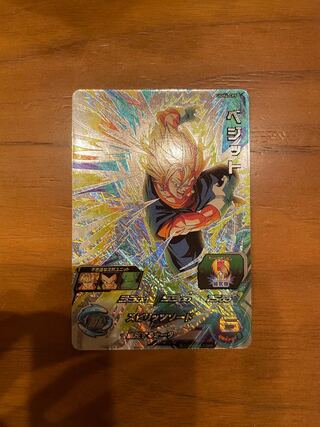 Dragon Ball Heroes Vegito