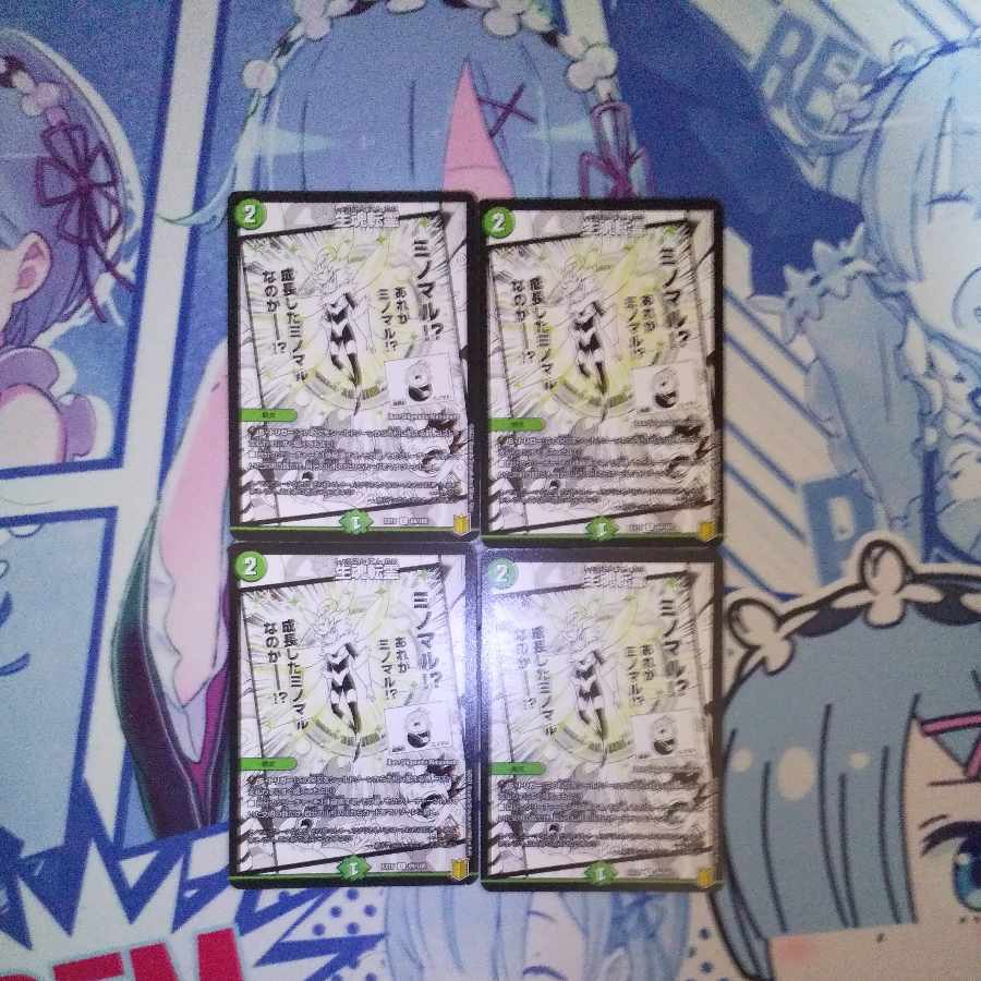 Life is the soul of rebirth