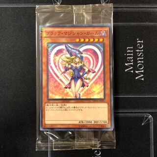 Unopened] Dark Magician Girl & Celtic Guard of Noble Arms MVPL [37-1003-03M].