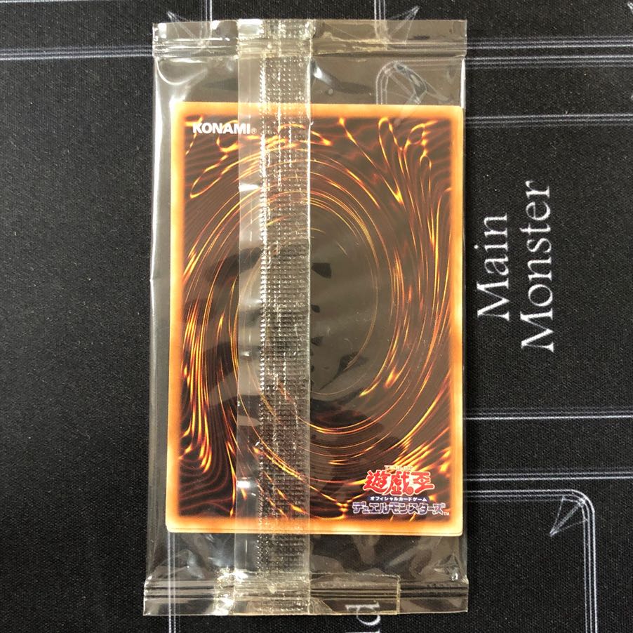 Unopened] Dark Magician Girl & Celtic Guard of Noble Arms MVPL [37-1003-03M].